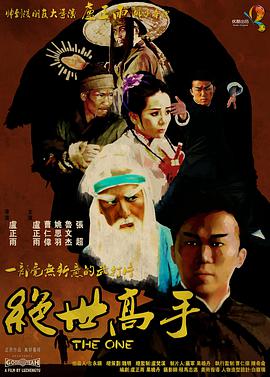 国产寡妇树林野战在线播放